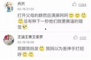 娱乐圈吃瓜emoji,emoji背后的秘密
